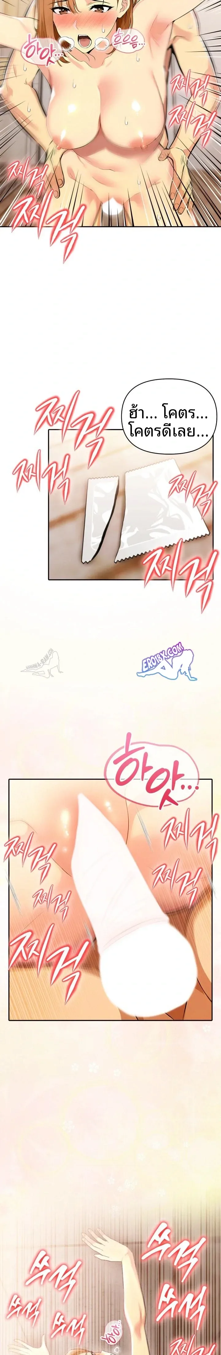 page-5