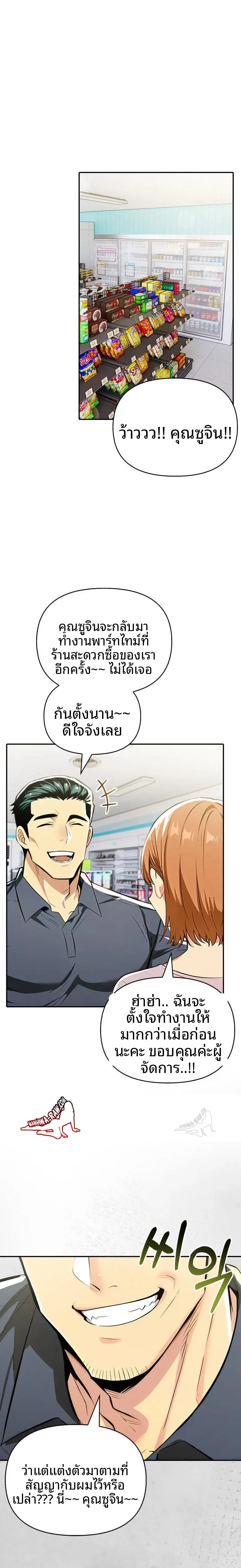 page-13