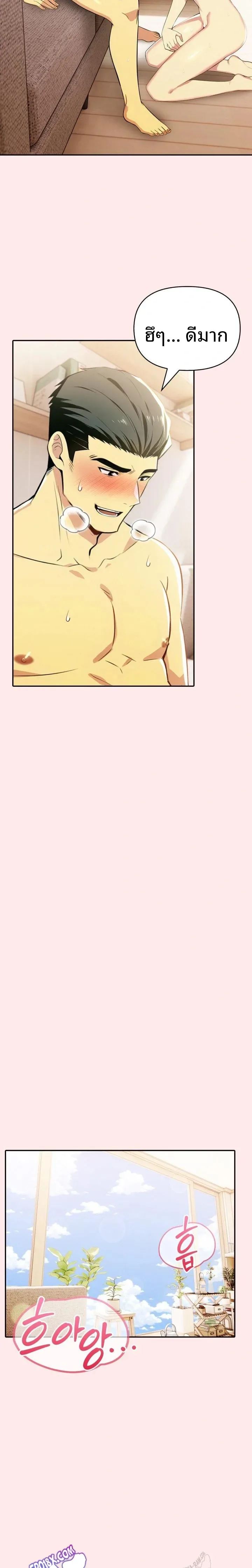 page-19