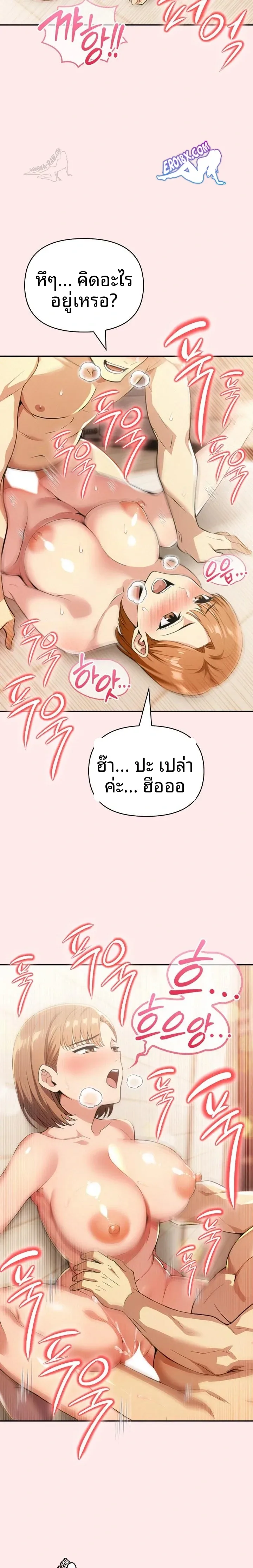 page-21