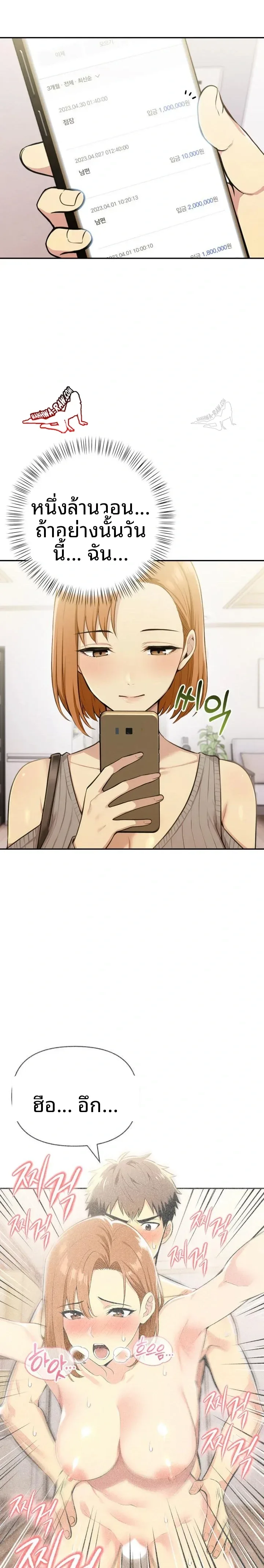 page-4