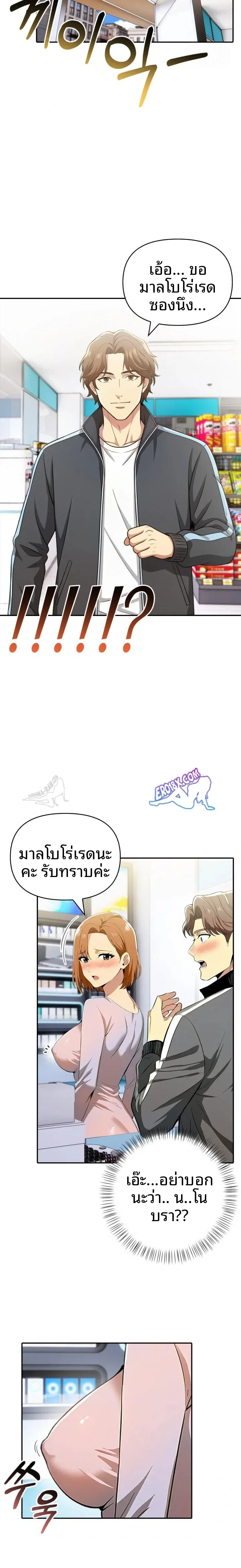 page-16