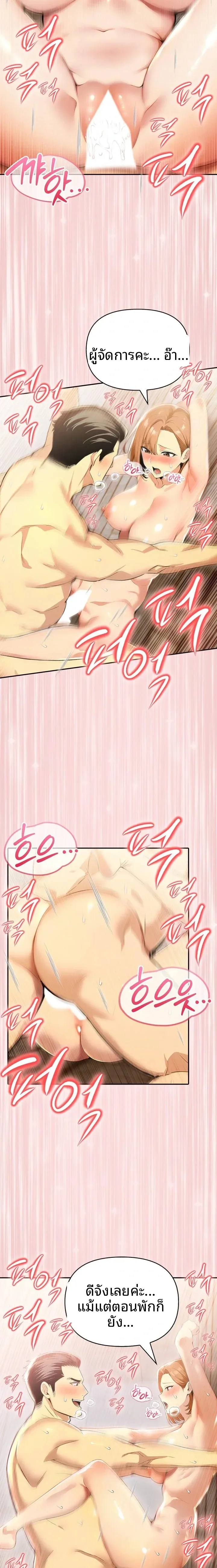 page-11