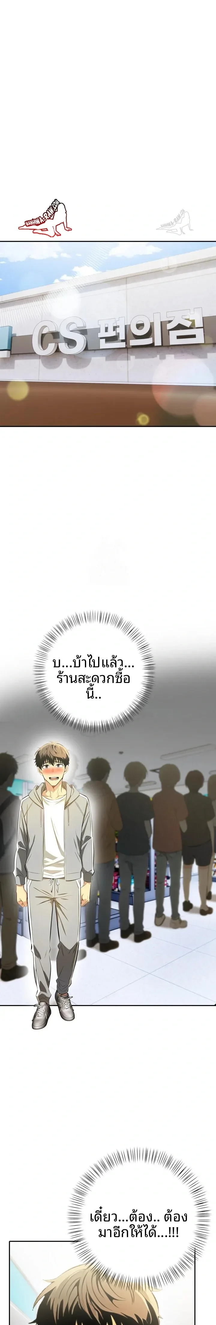 page-10