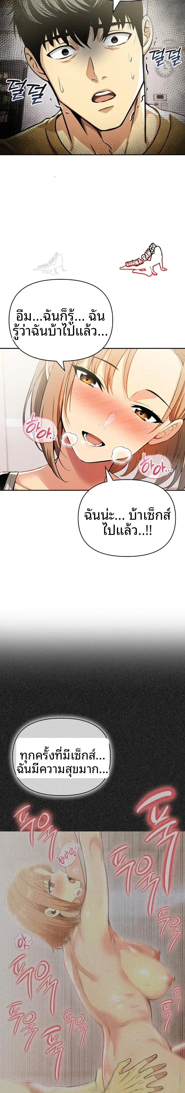 page-2