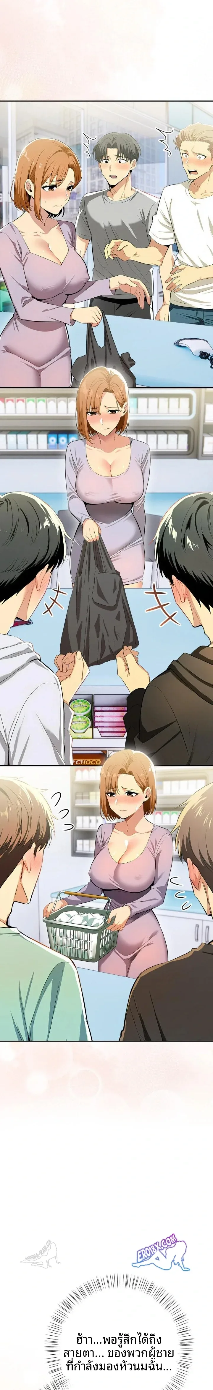 page-18