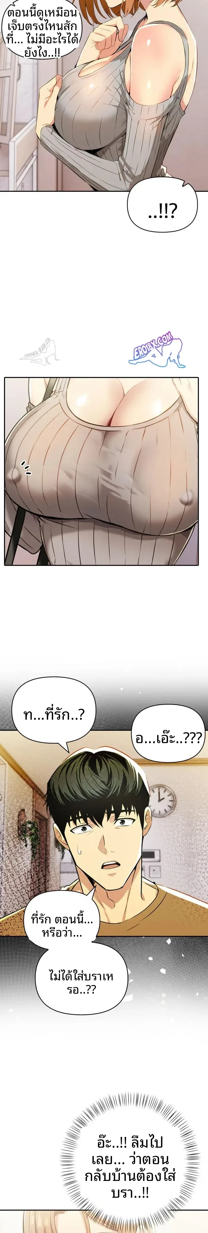 page-8