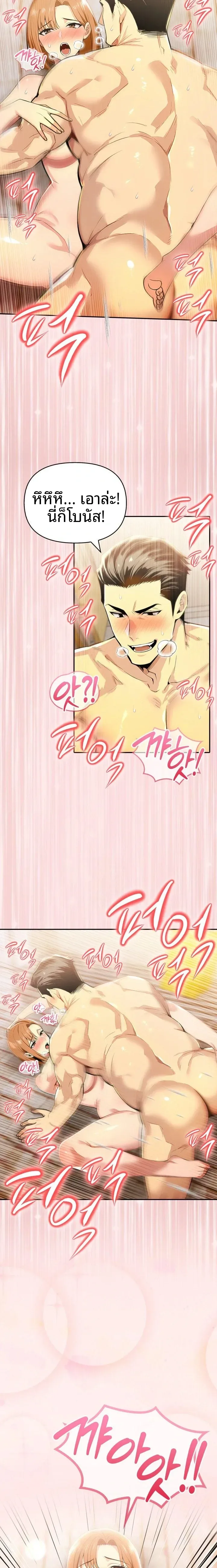 page-13