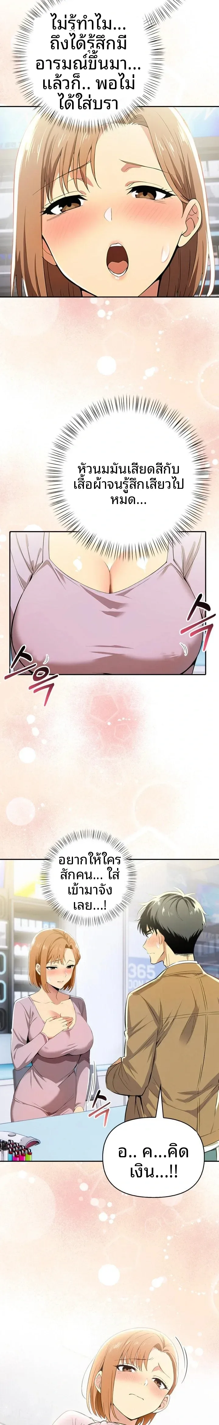 page-19