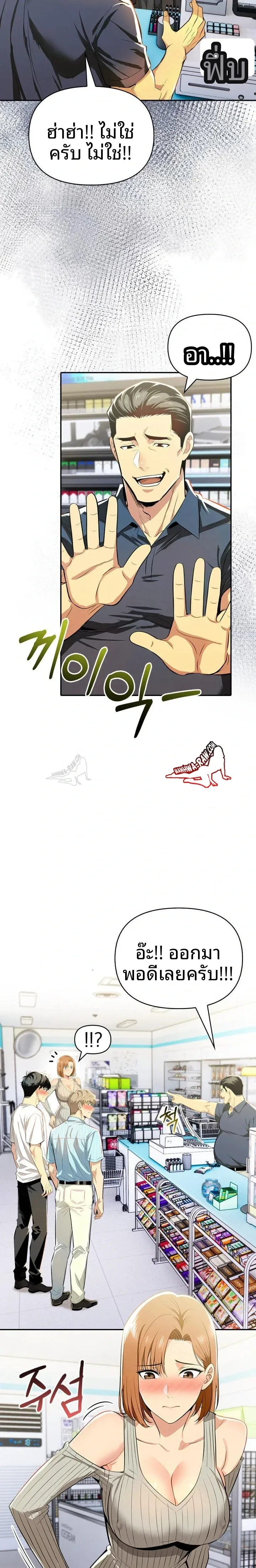 page-12