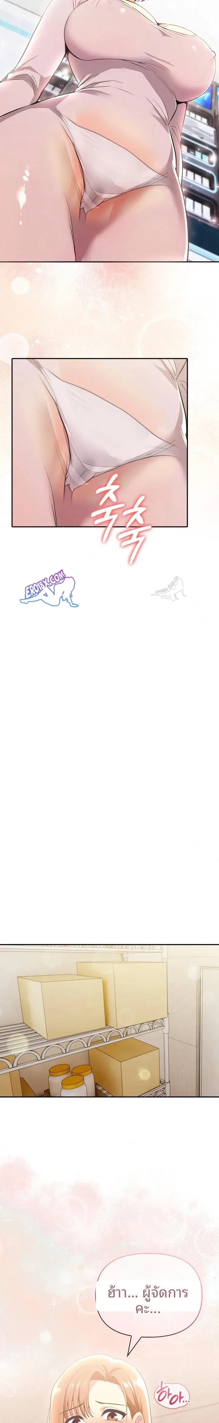 page-20