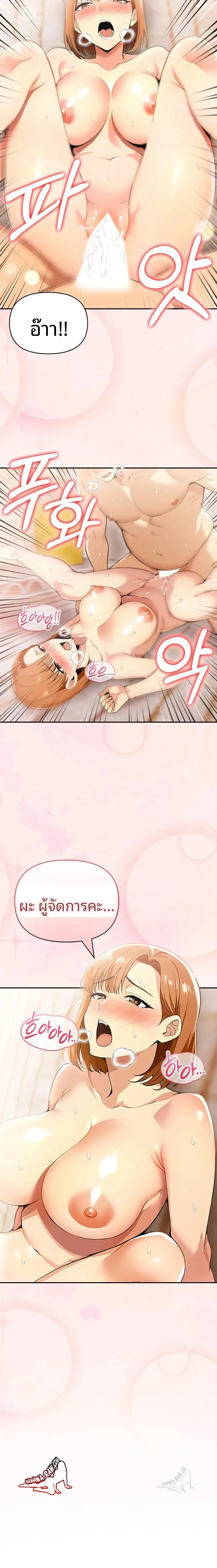 page-14