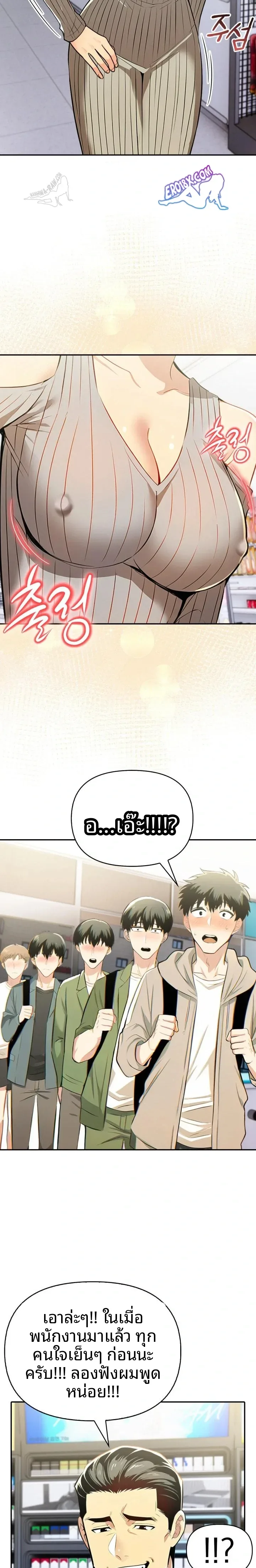 page-13