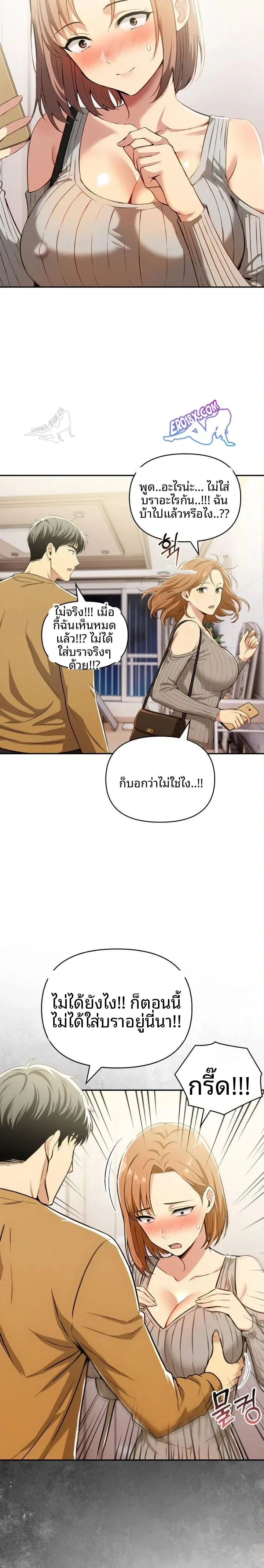 page-9