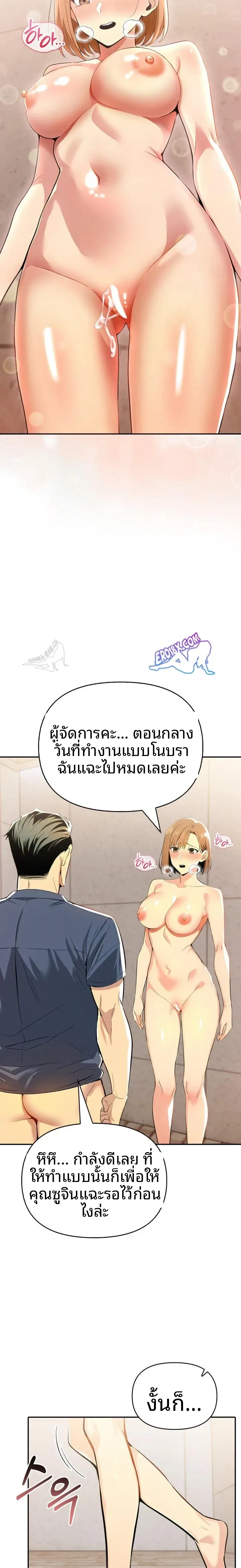 page-21
