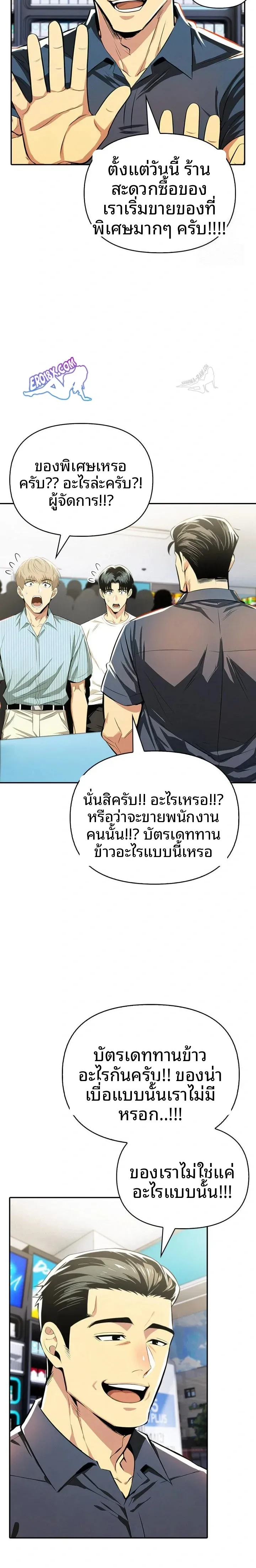 page-14