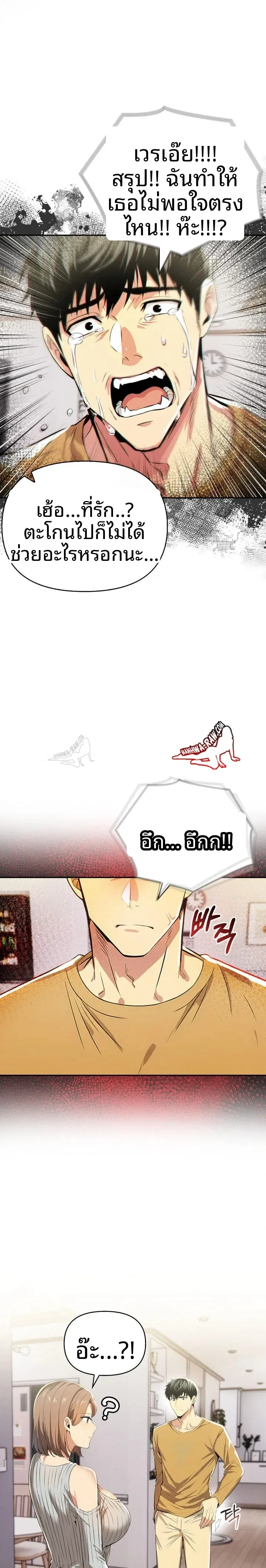 page-6