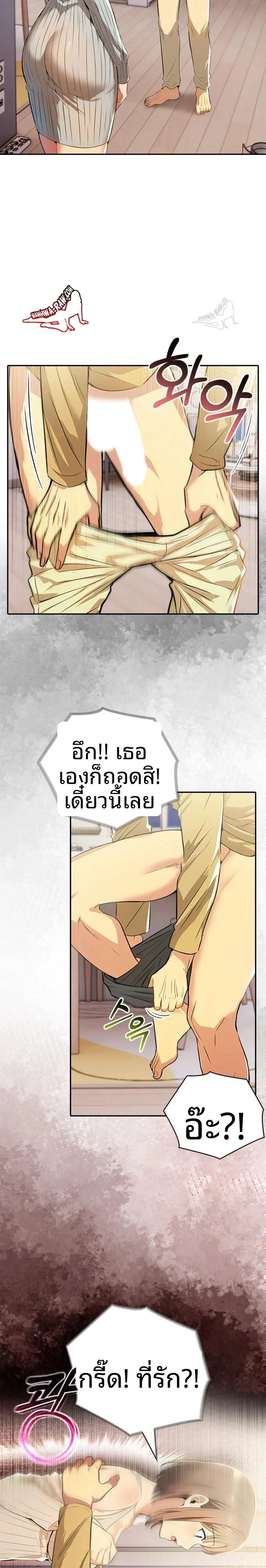 page-7