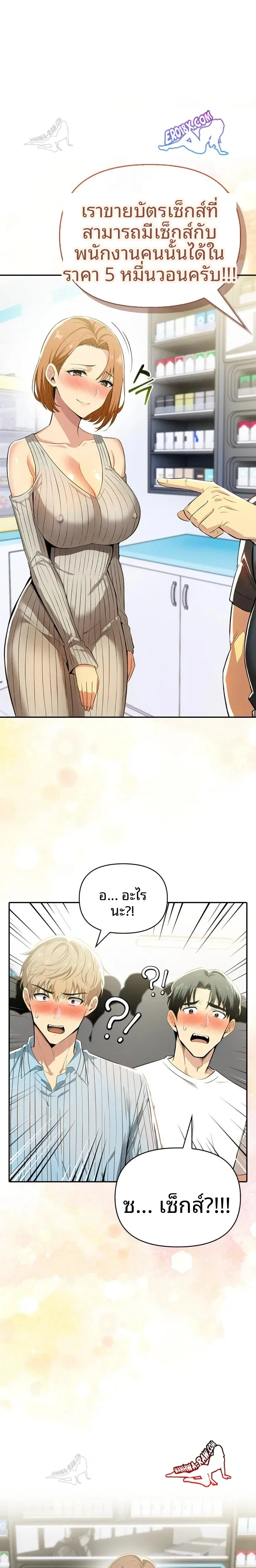 page-15