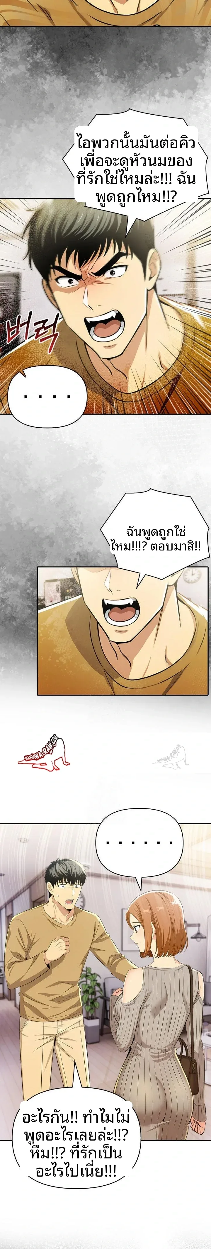 page-11