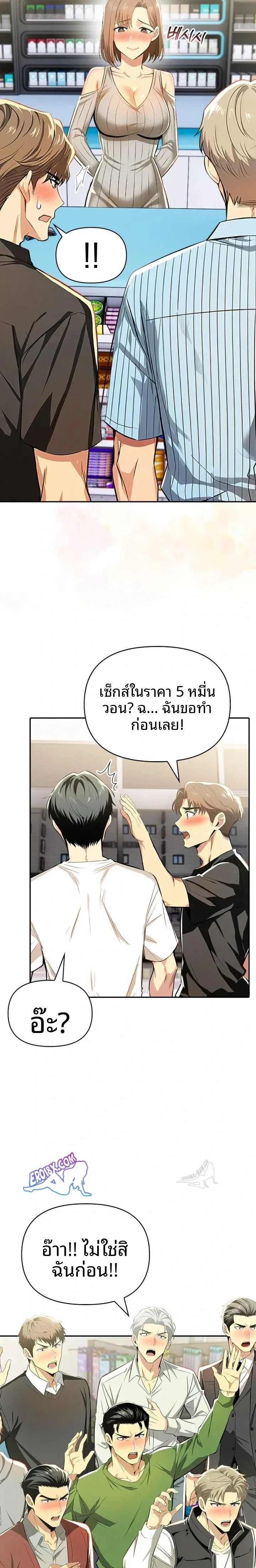page-16
