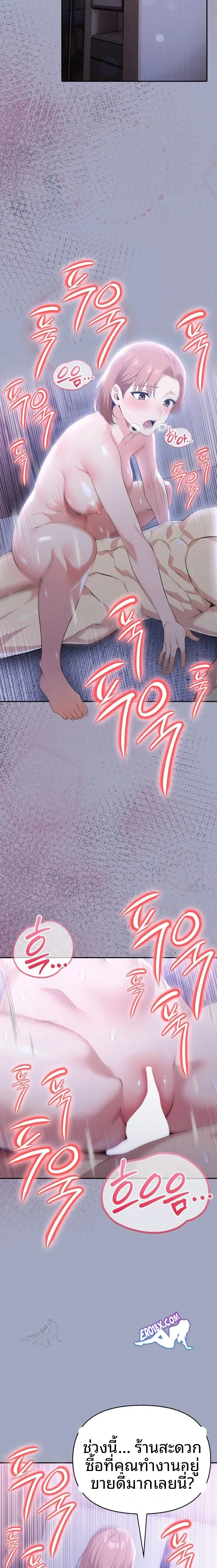 page-17