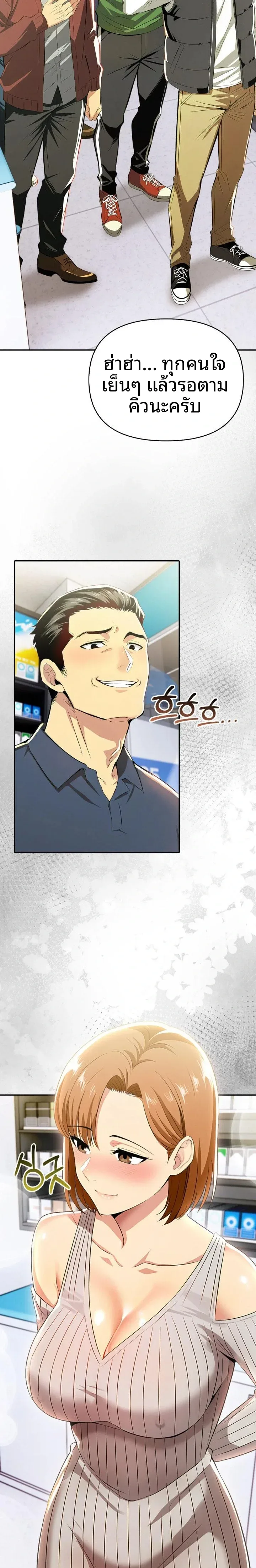 page-17