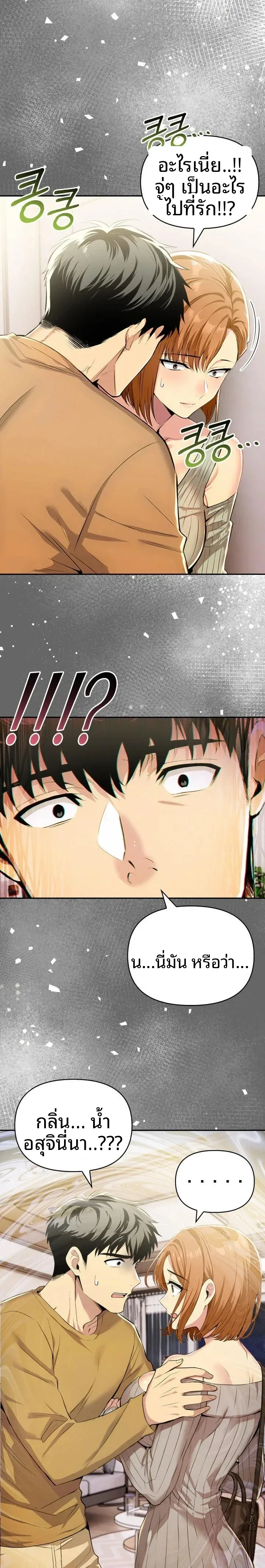 page-13