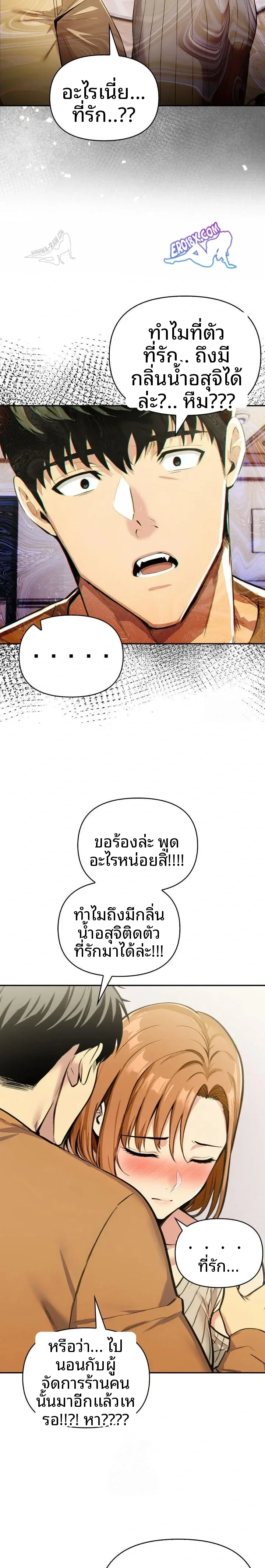 page-14