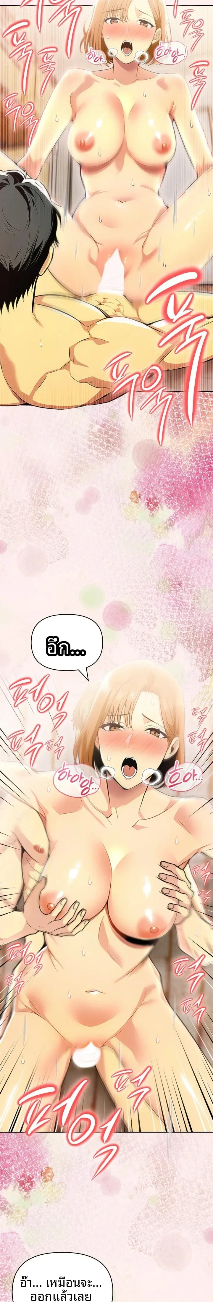 page-19
