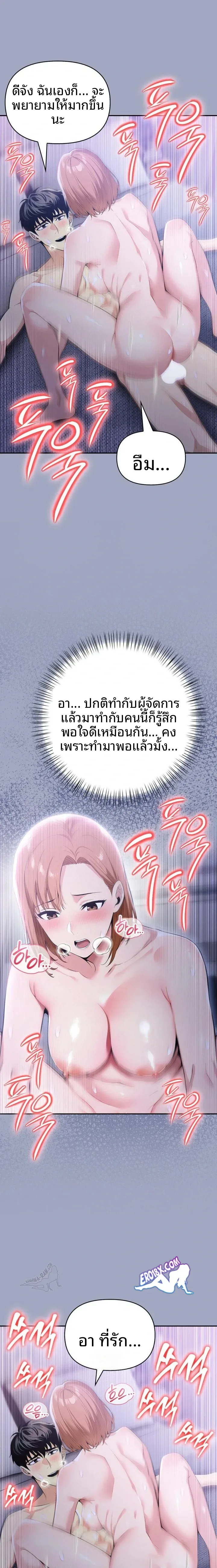 page-19