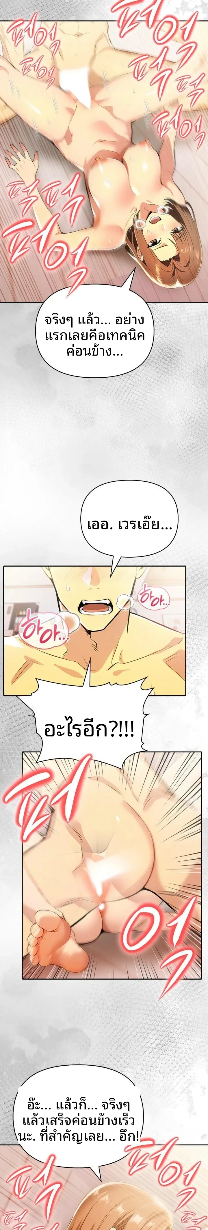page-11