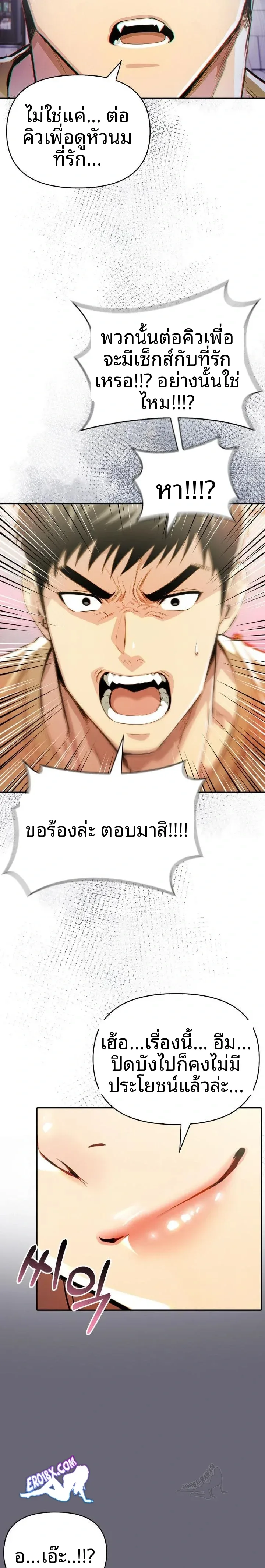 page-16