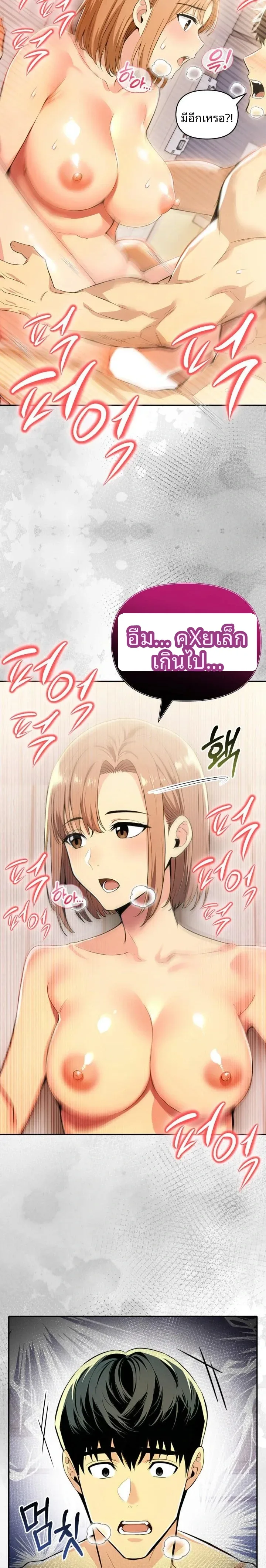 page-12