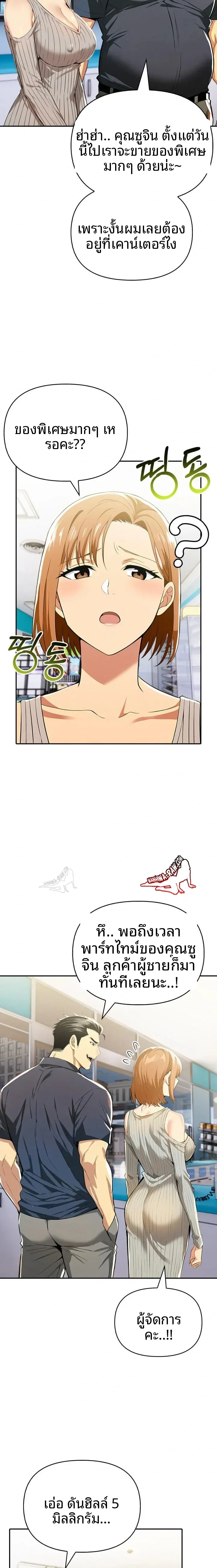 page-21