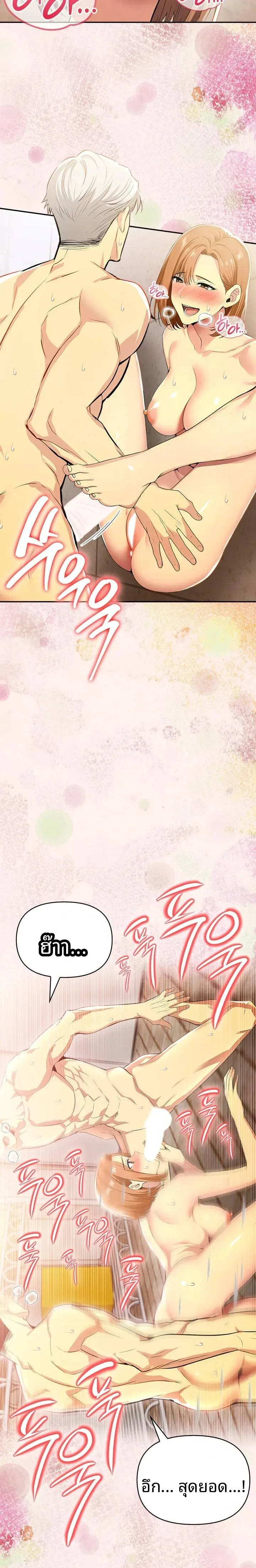 page-21
