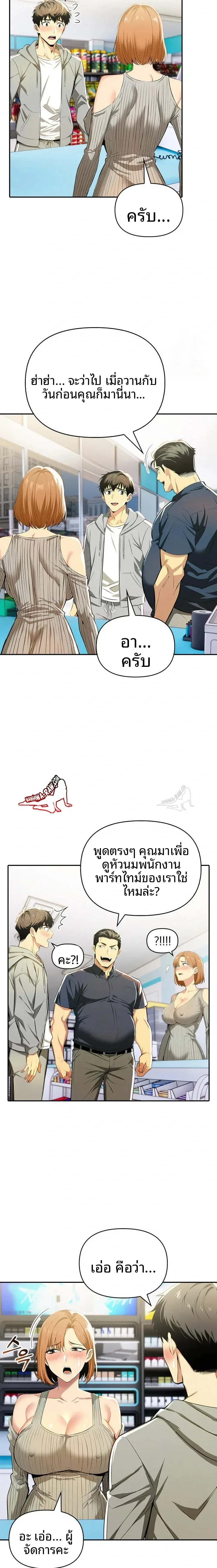 page-22