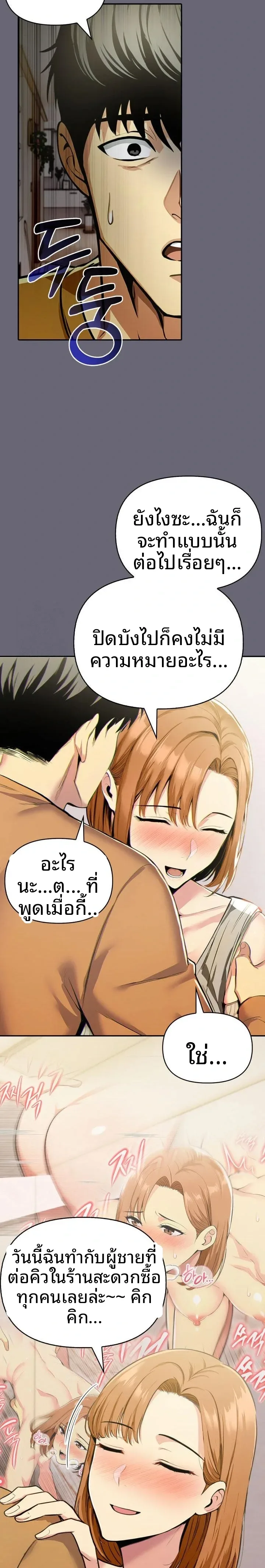 page-17