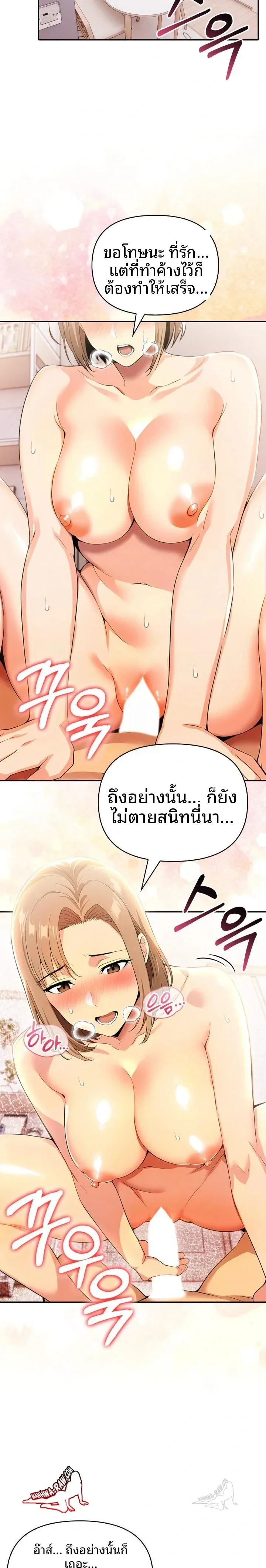 page-14
