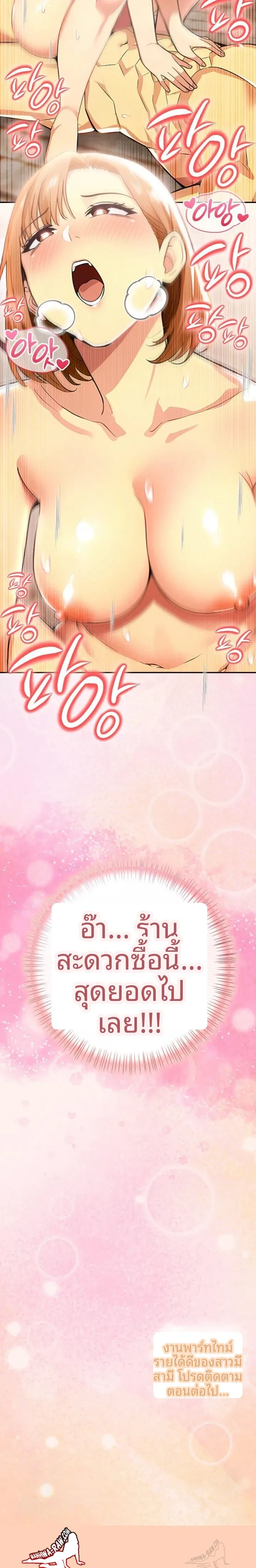 page-23