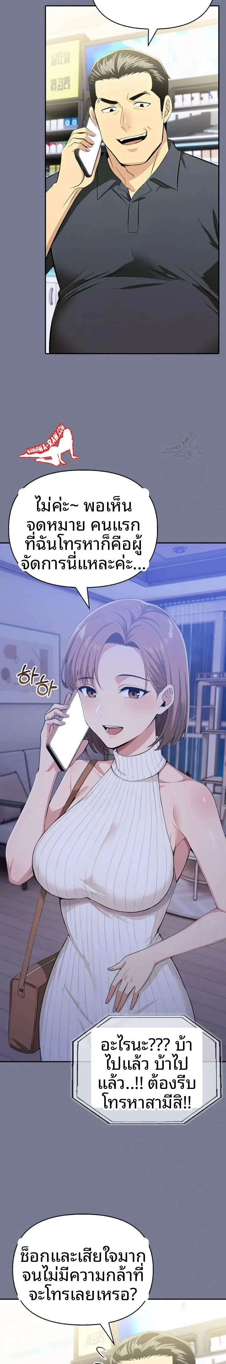 page-13