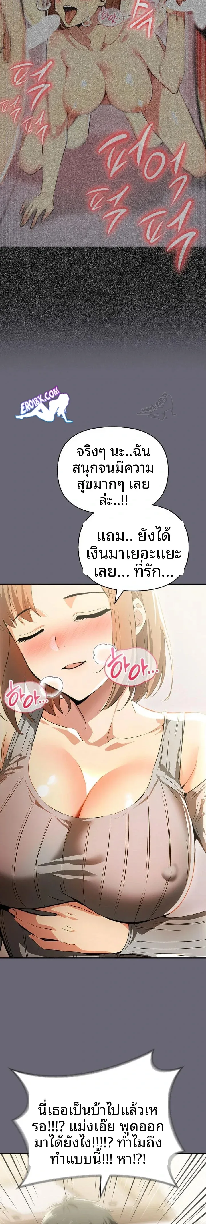page-19