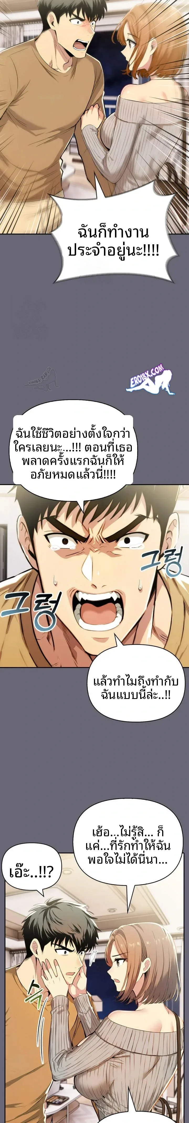 page-20