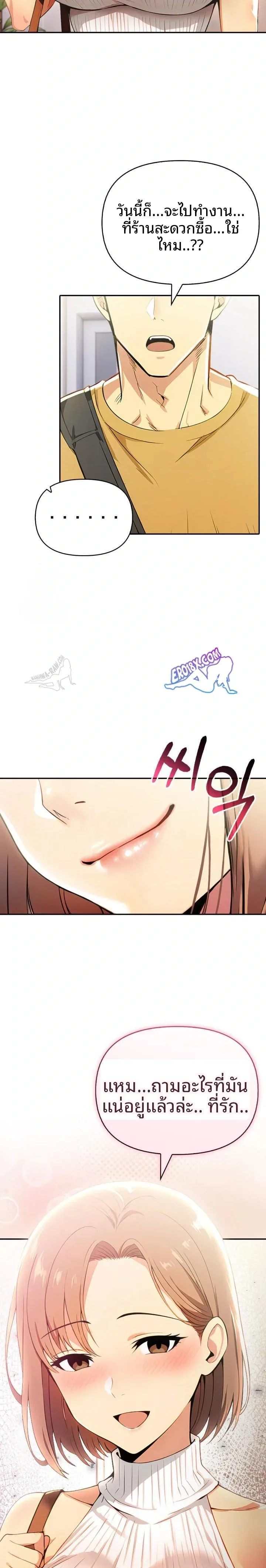 page-18