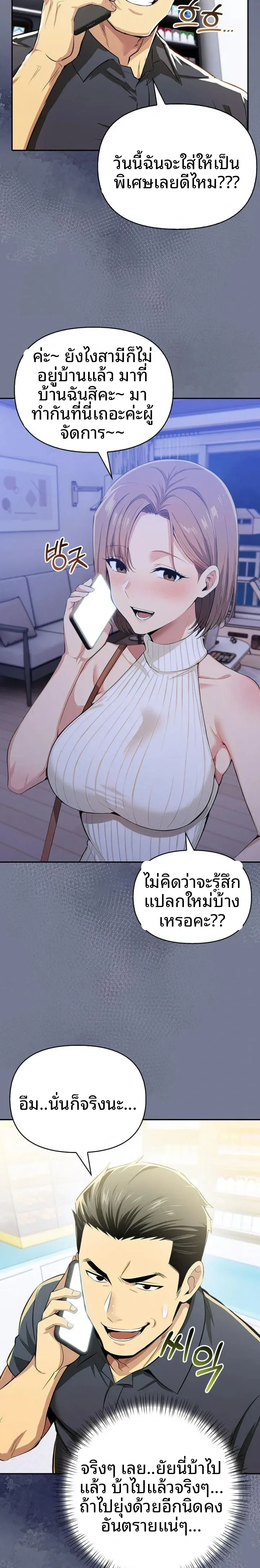 page-15