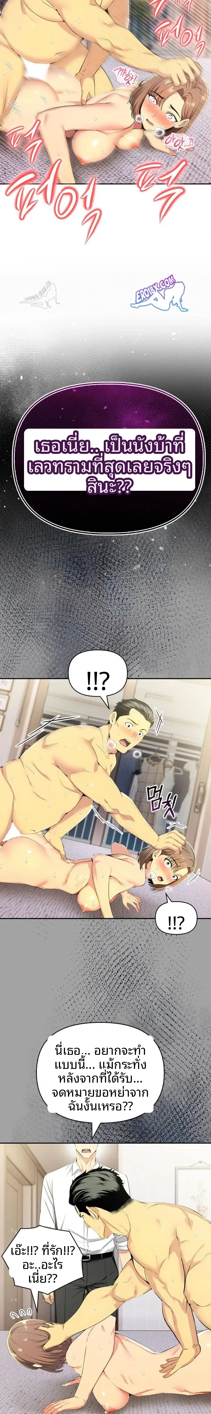 page-9