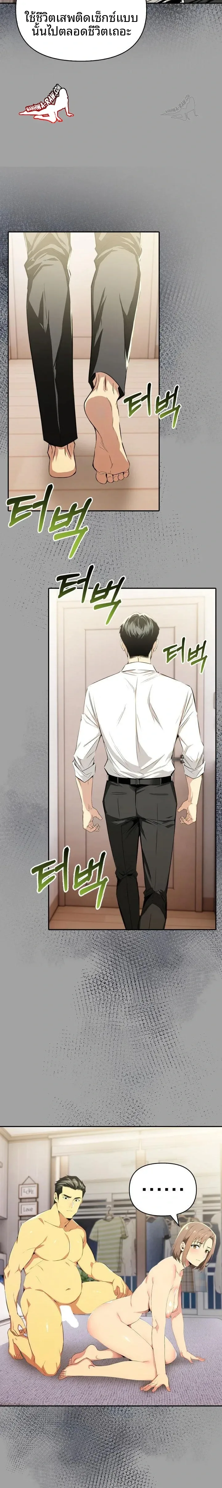 page-11