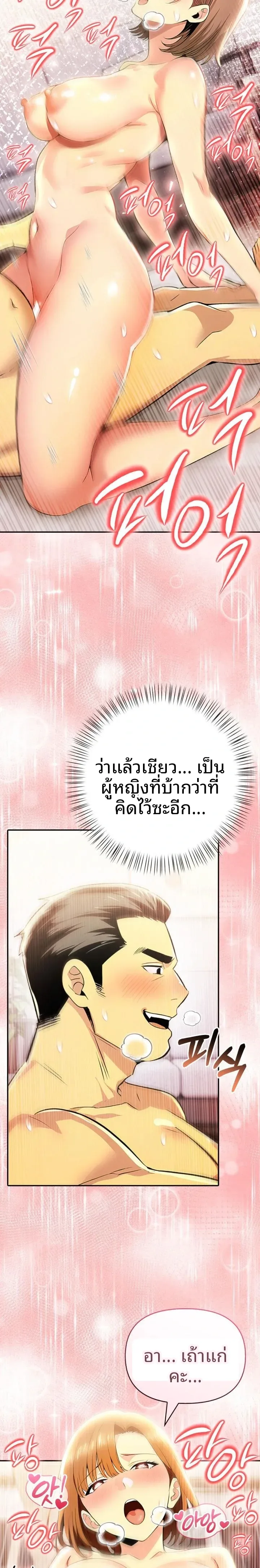 page-20