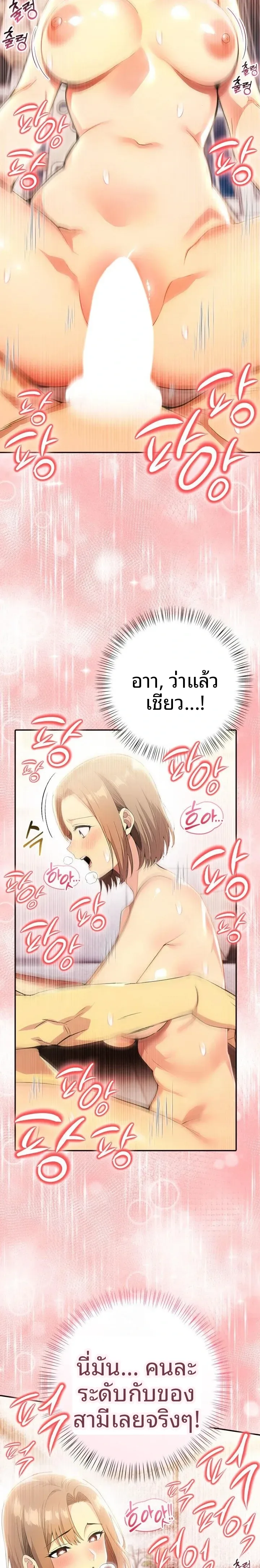 page-21