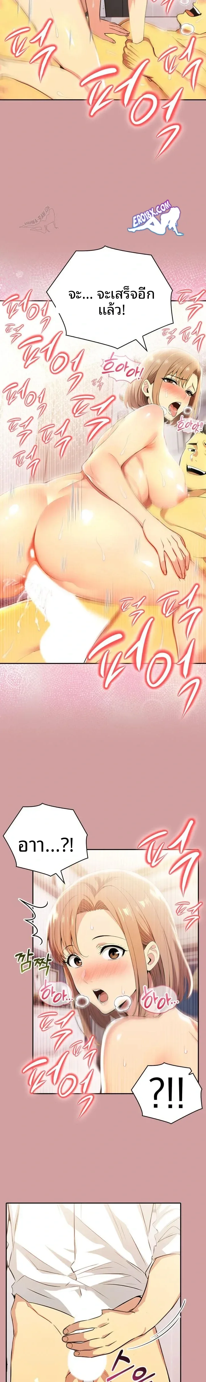 page-16
